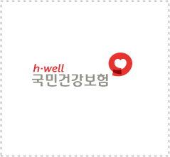 모바일 건강보험증