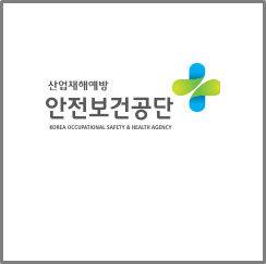 산업재해율확인서